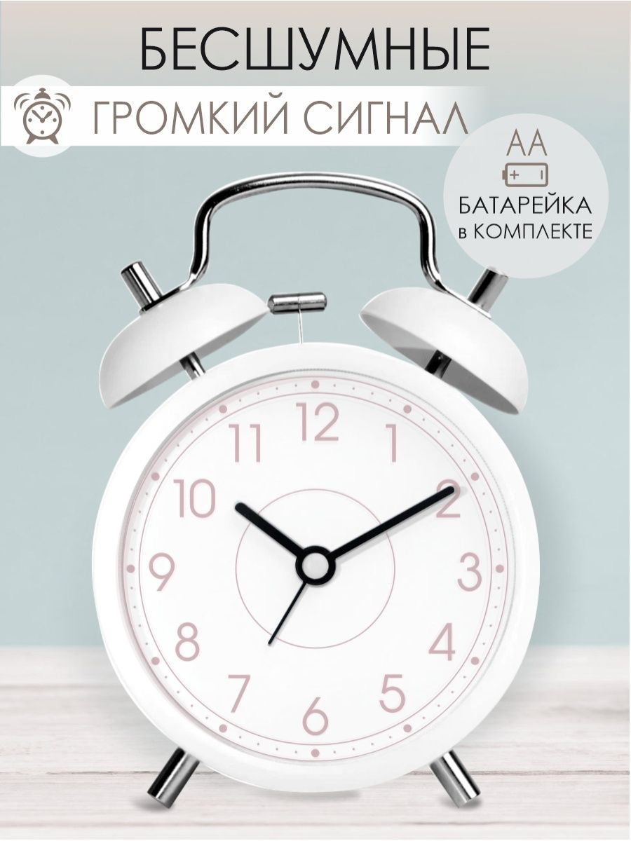 Часы настольные на батарейках