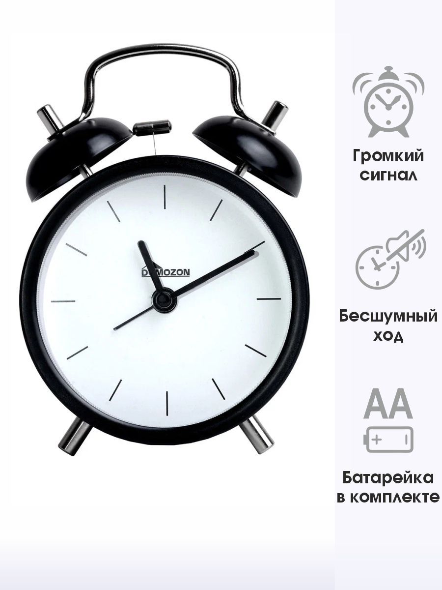 Часы настольные на батарейках