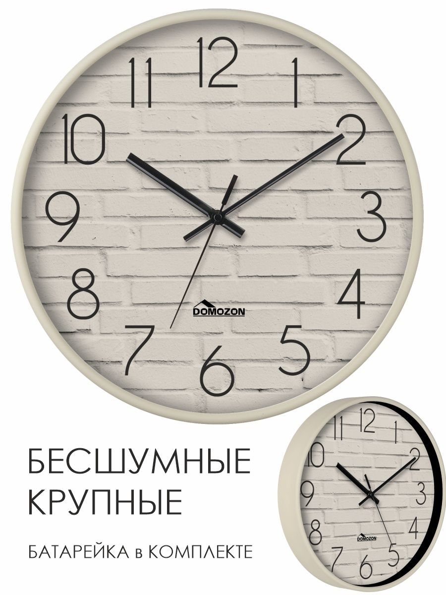Часы настенные интерьерные лофт кирпичики 31 см