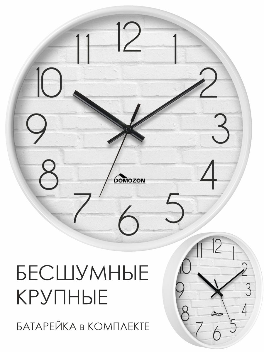 Часы настенные интерьерные лофт кирпичики 31 см
