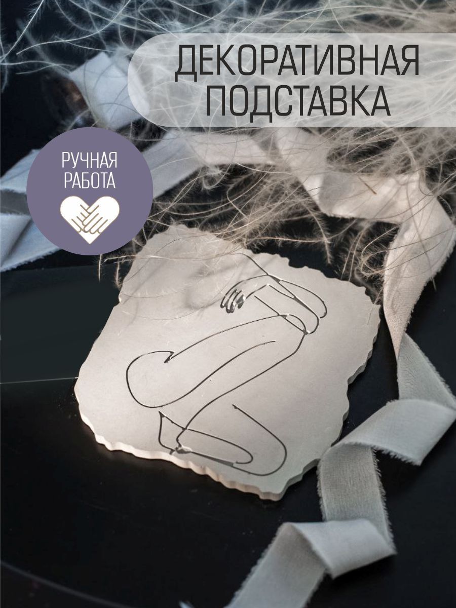 Подставка декоративная гипс квадрат для свечей и украшений