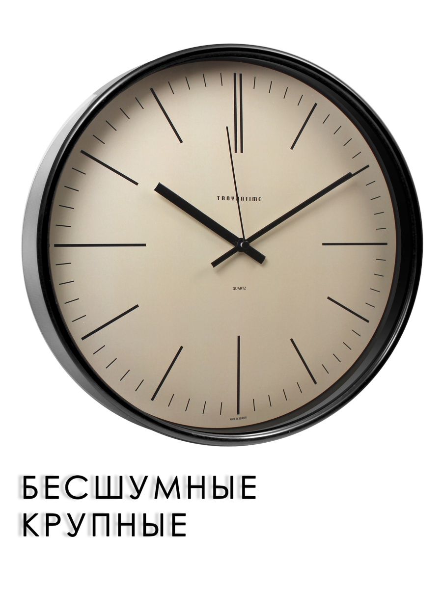 Часы настенные интерьерные лофт 30,5 см