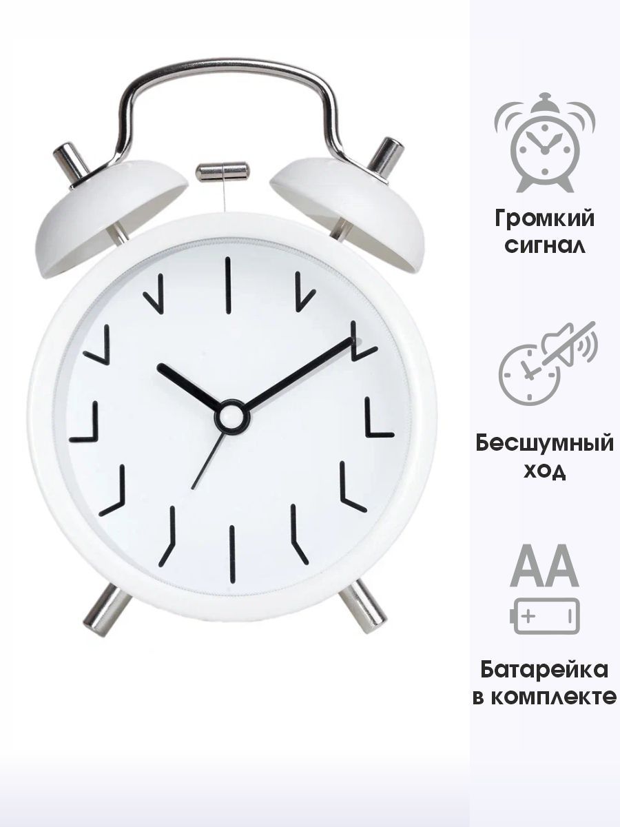 Часы настольные на батарейках