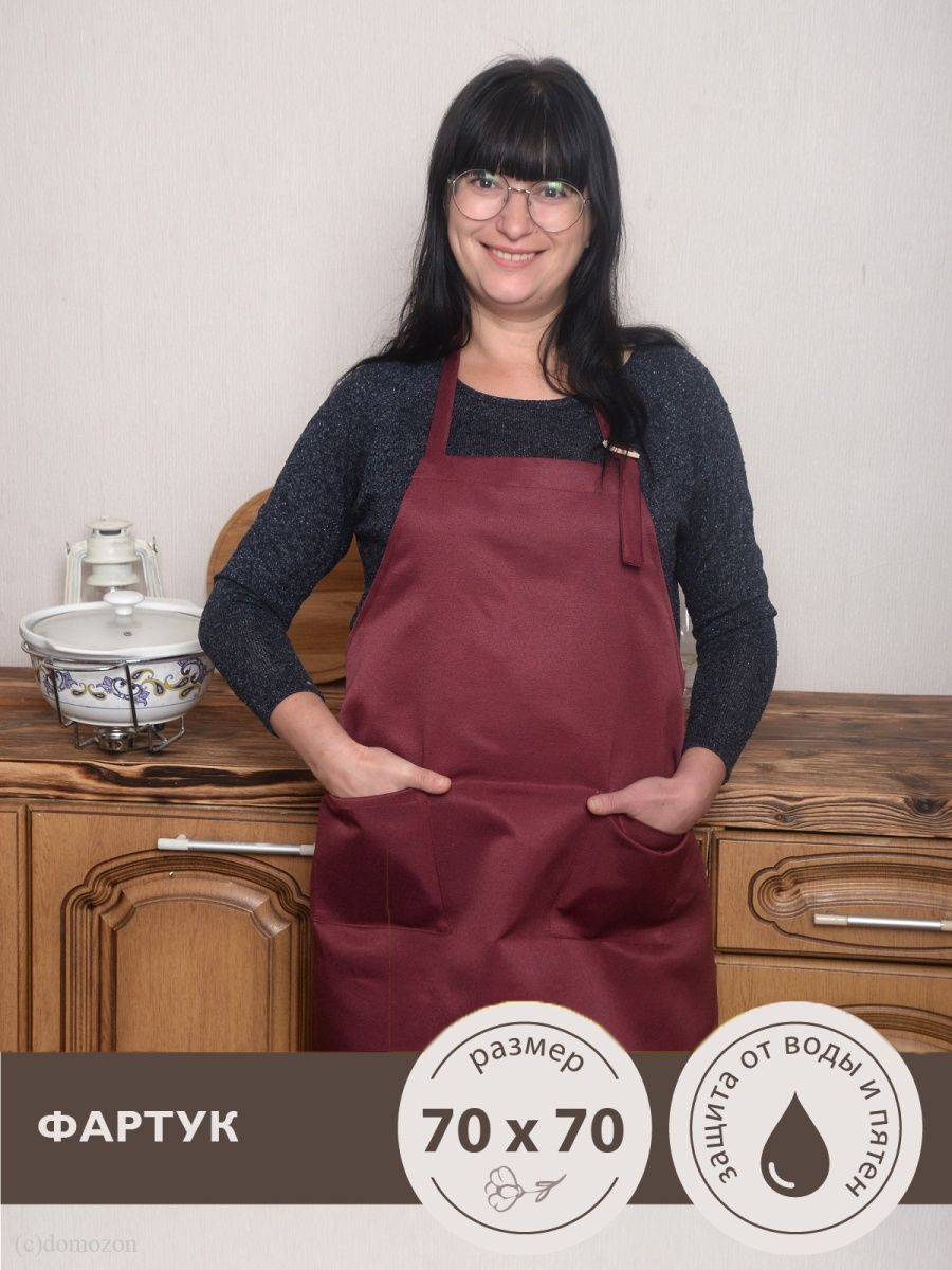 Фартук кухонный ТЕМП бордовый 70х70 см