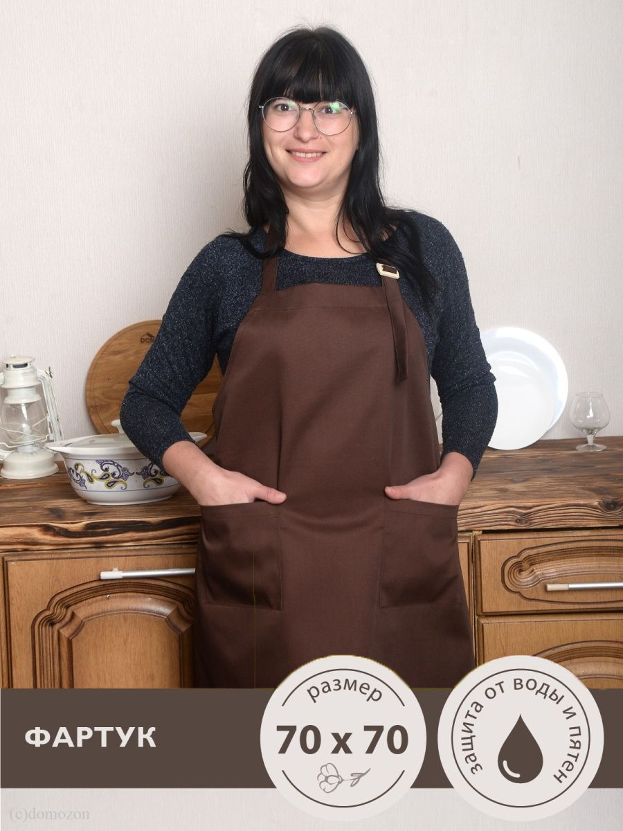 Фартук кухонный ТЕМП шоколадный 70х70 см