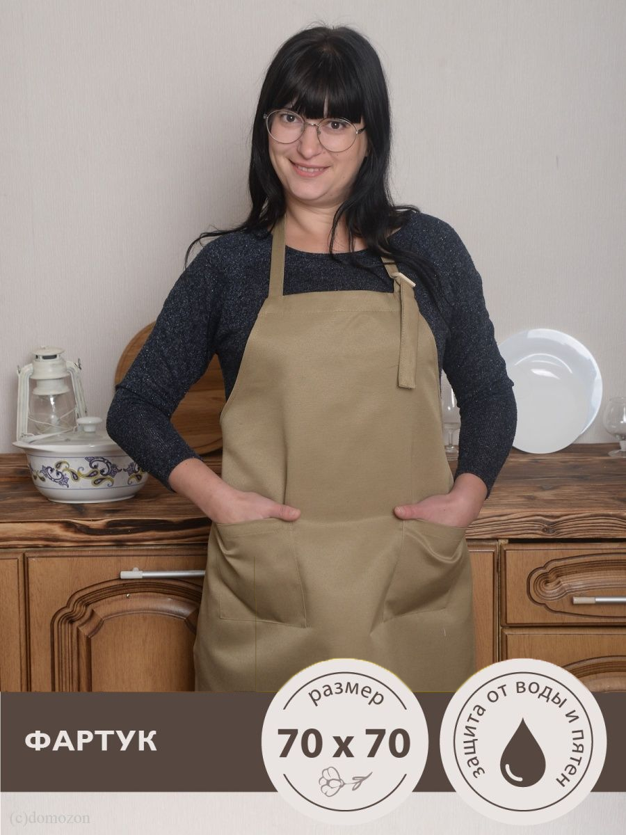 Фартук кухонный ТЕМП темно-бежевый 70х70 см