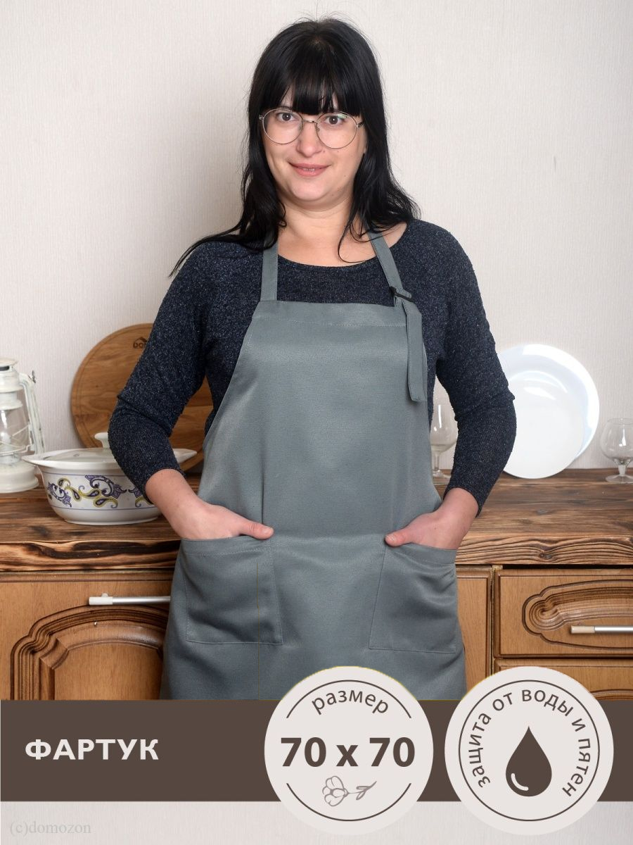 Фартук кухонный ТЕМП серый 70х70 см