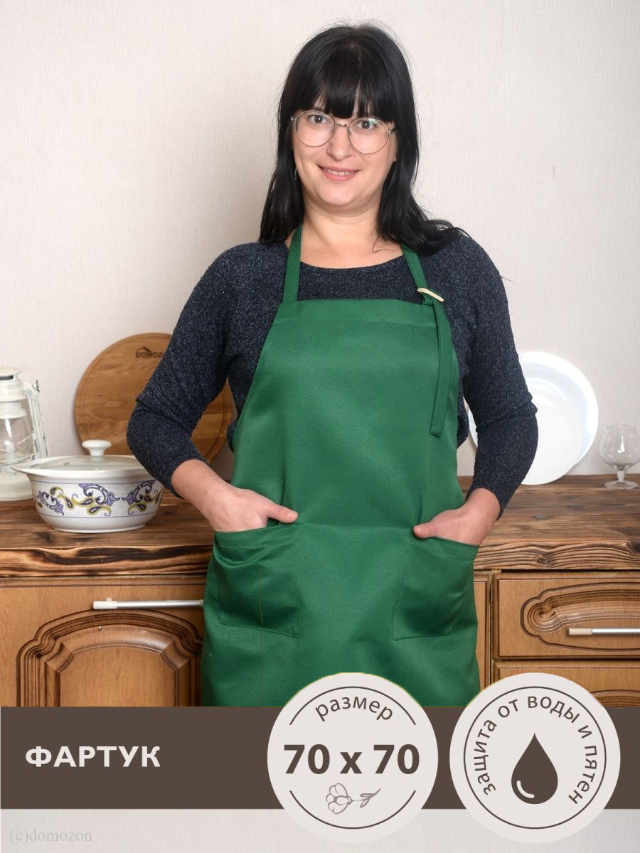 Фартук кухонный ТЕМП зеленый 70х70 см