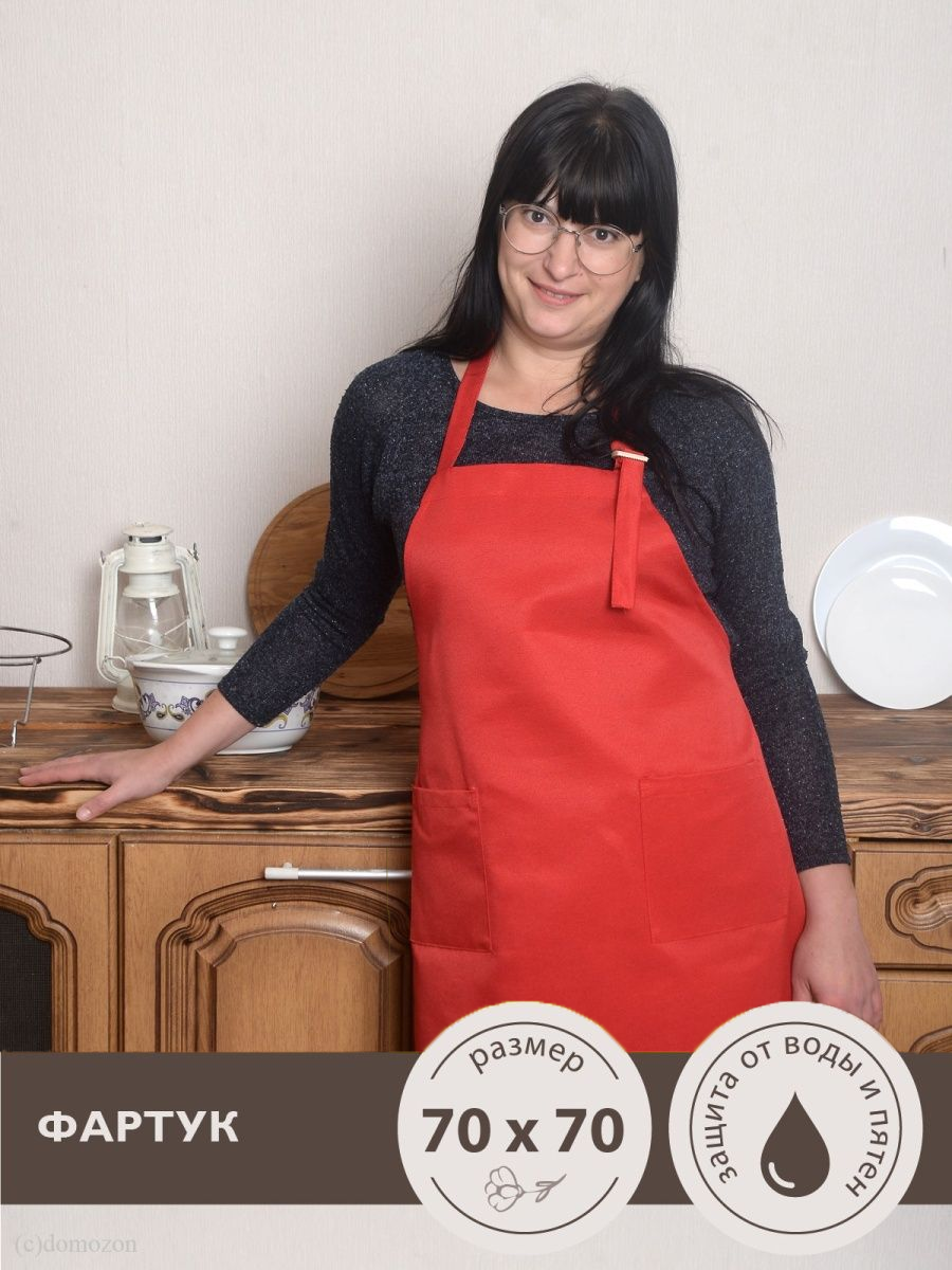 Фартук кухонный ТЕМП красный 70х70 см
