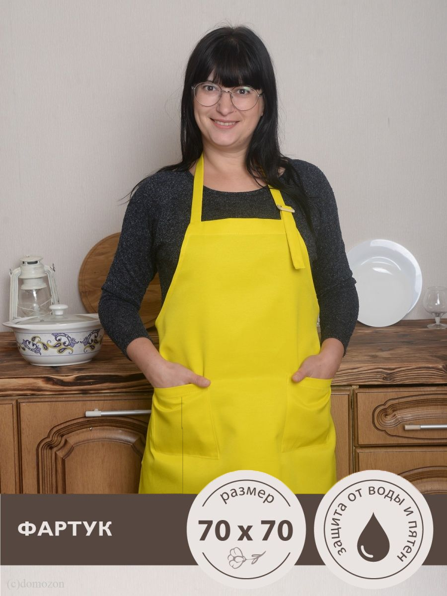 Фартук кухонный ТЕМП желтый 70х70 см