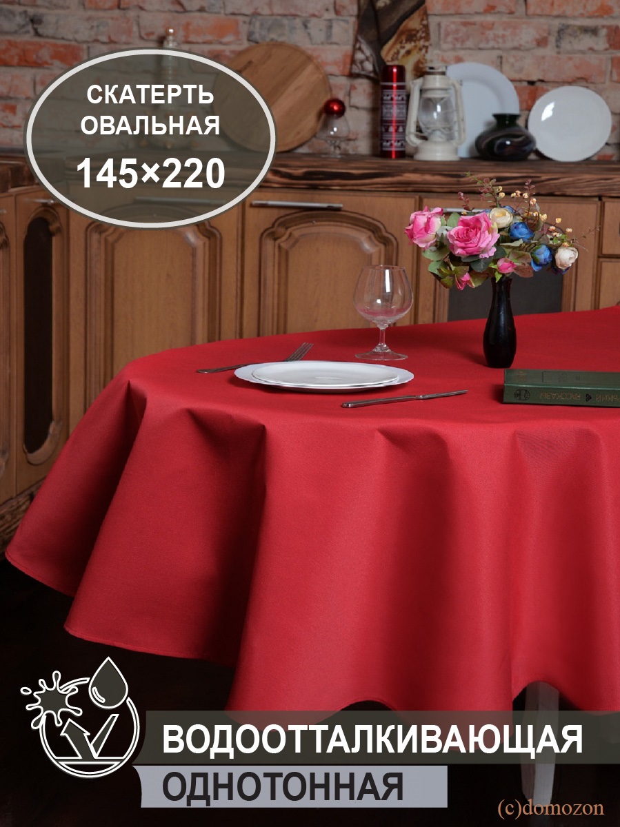 Скатерть овальная ТЕМП красная 145x220 см