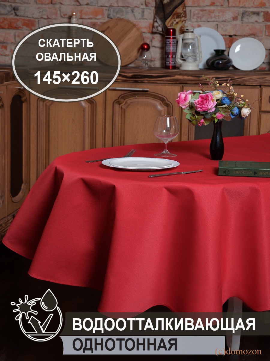 Скатерть овальная ТЕМП красная 145x260 см