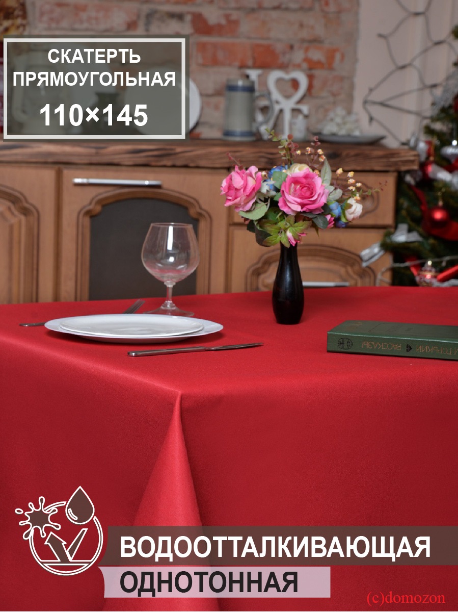Скатерть прямоугольная ТЕМП красная 110х145 см