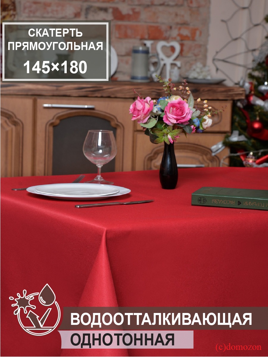 Скатерть прямоугольная ТЕМП красная 145x180 см