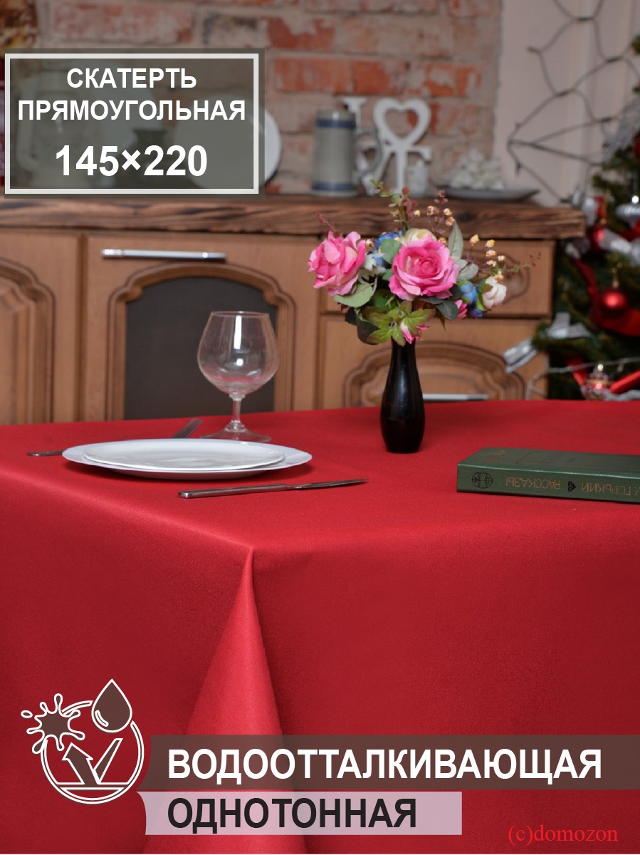 Скатерть прямоугольная ТЕМП красная 145x220 см