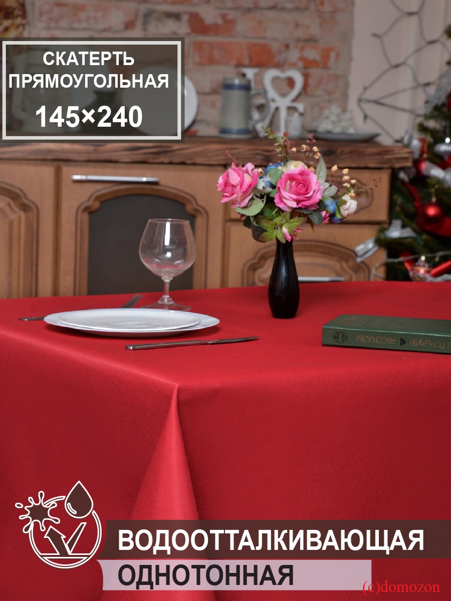 Скатерть прямоугольная ТЕМП красная 145x240 см